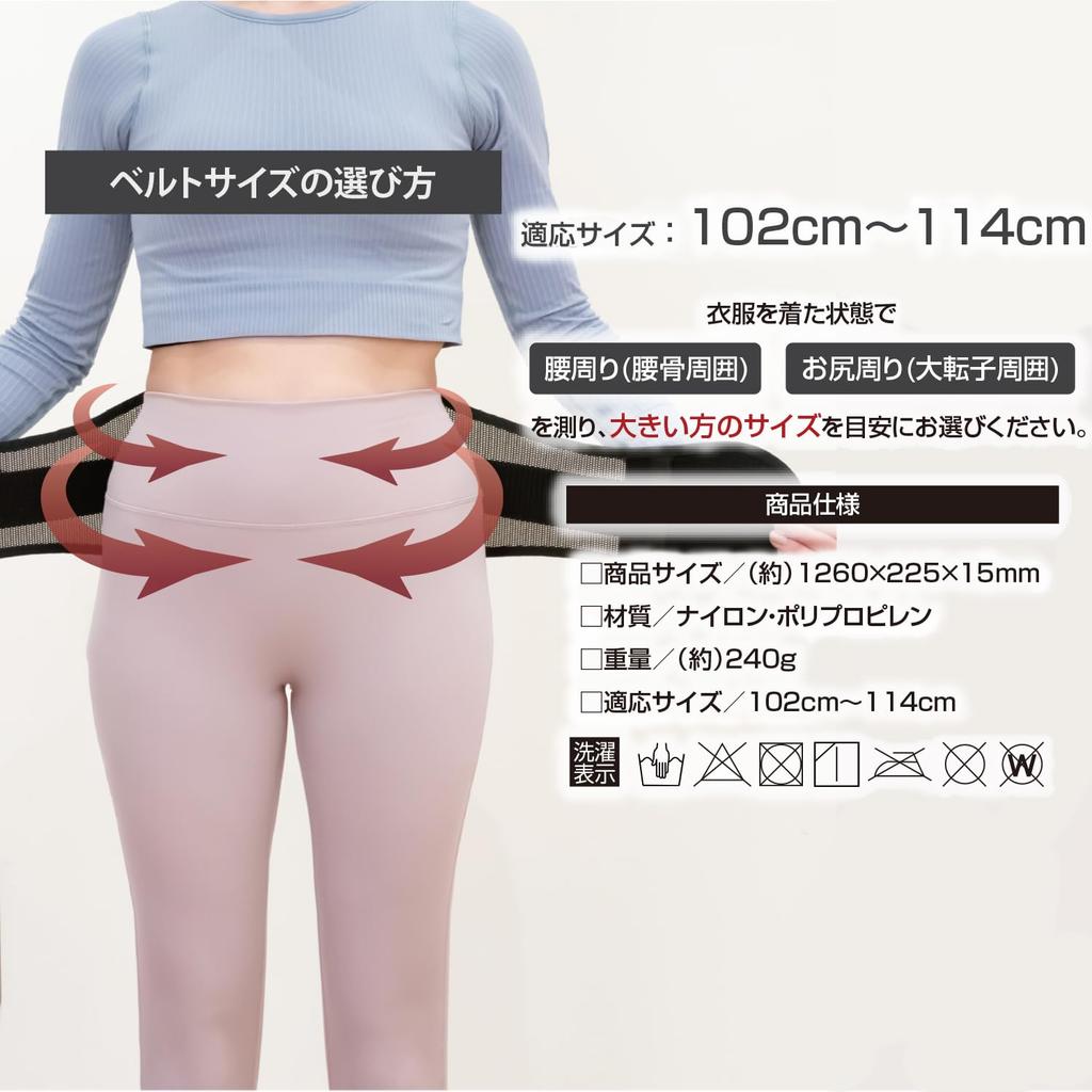 IRONMAN CLUB Core Protection Belt, LL Size IMC-355, Waist Corset for Posture, Men and Women