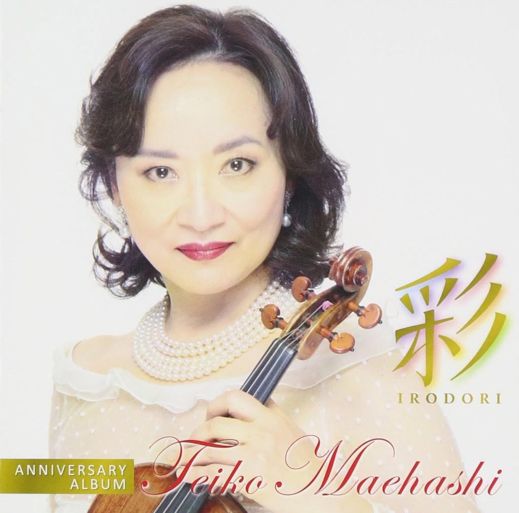 Irodori ~Anniversary Album