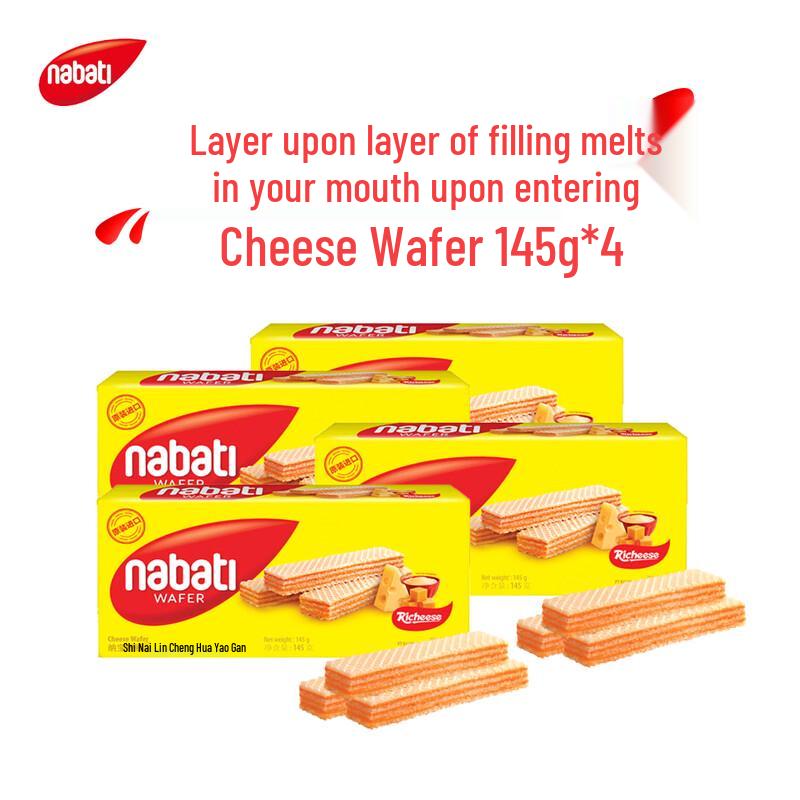 Nabati Cheese Wafer Snacks