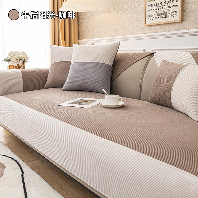 Solid Color Sofa Cushion Four Seasons Universal Non-Slip Simple Modern Winter Corduroy Seat Cover Cover Cloth