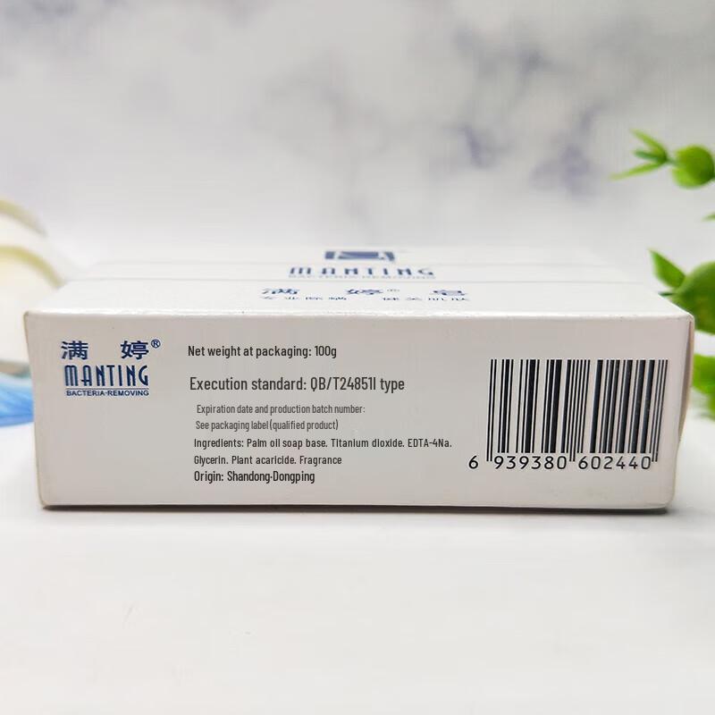 Manting Classic Anti-Mite Soap