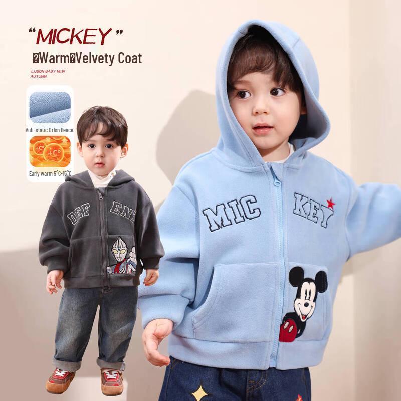 LUSON Baby Boys 2025 Winter Hooded Fleece Cardigan Jacket 90