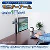 Kingjim Monitor Arm Black (Single-Face, Dual-Axis Type) ARM110-BK