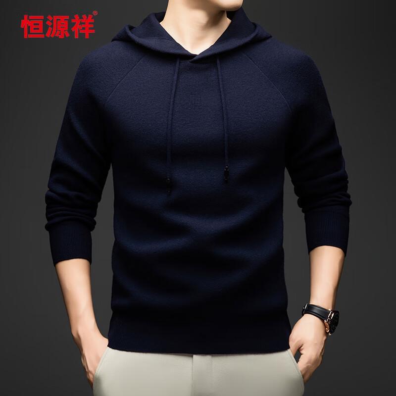 Hengyuanxiang Men's Hooded Thick Knit Sweater