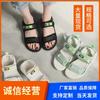 New Platform Sandals Women's Summer Wear Non-slip, Wear-resistant and Versatile Fashion Seaside Beach Shoes Soft-soled Students