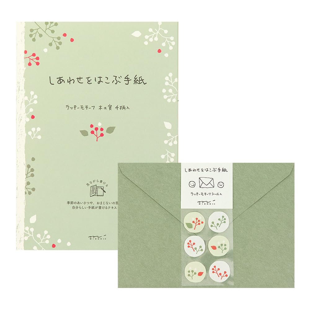 

Midori Letter Set Nut Pattern Letter Paper Envelopes 20467006 20468006 Happy +