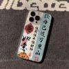 The Light Boat Has Passed 10,000 Mountains, and the Space Mobile Phone Case Is Suitable for Apple 16 Transparent Iphone14 Mobile Phone Case 15.