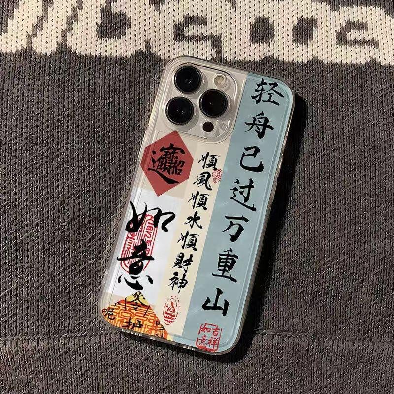 The Light Boat Has Passed 10,000 Mountains, and the Space Mobile Phone Case Is Suitable for Apple 16 Transparent Iphone14 Mobile Phone Case 15.