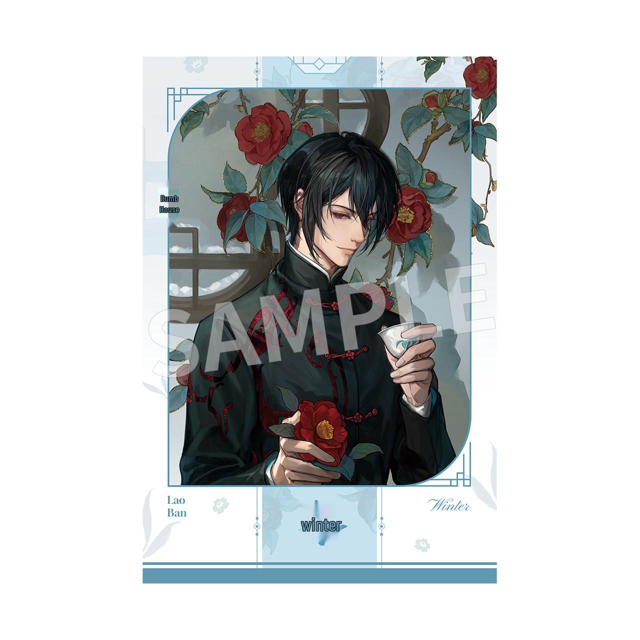 

Chao Keyuan Ya She Animation Series Embossed Photo Card - Official Merchandise 8x12 cm