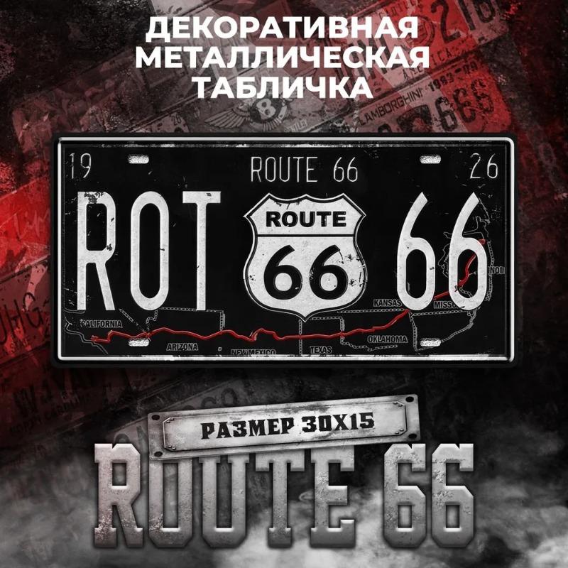 Motorcycle Souvenir License Plate, Metal Auto Wall Decor 15x30cm