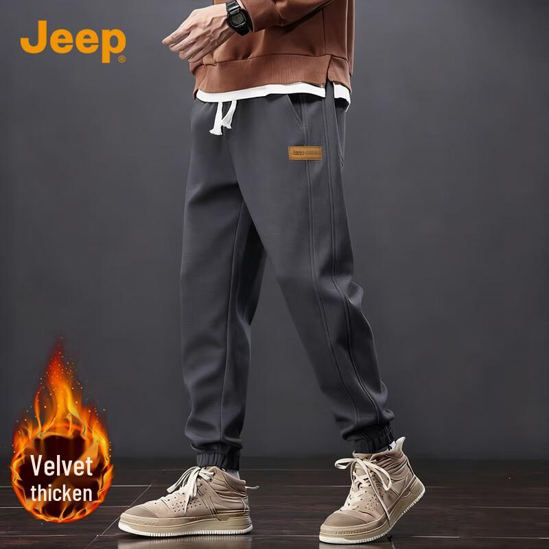 Jeep Men's Warm Tapered Sweatpants