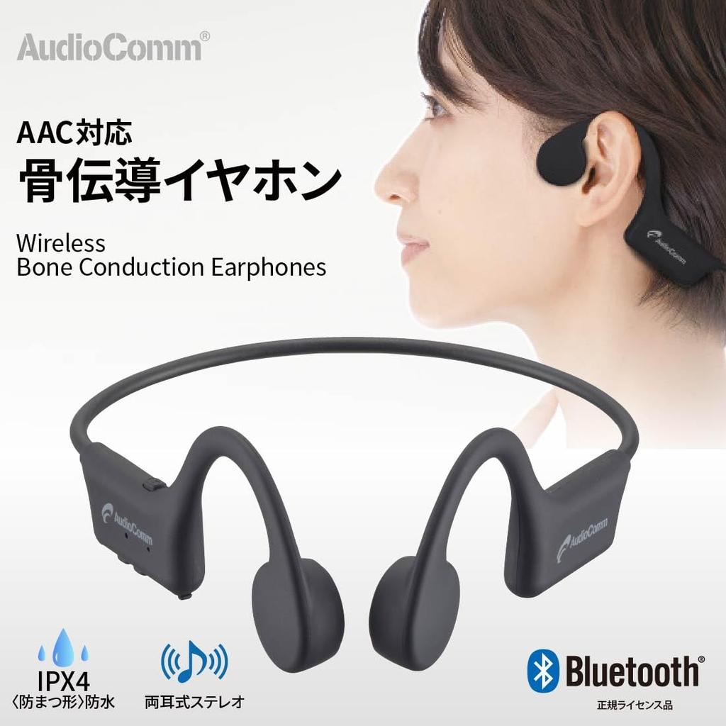 OHM Electric AudioComm Bone Conduction Earphones, Wireless Earphones, Open Ear Headphones, Bluetooth 5.3, Hands-Free Calling with Smartphone,