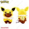 Pokemon Eevee Cos Sylveon Espeon Umbreon Vaporeon Plush Toys Kawaii Leafeon Jolteon Glaon Flareon Peluche Dolls Gift For Kids