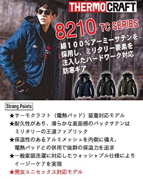Cold Weather Clothing Thermocraft Cold Weather Jacket 8210 THERMOCRAFT Sizes S XL XL 3 Navy [Bartle] (Single Item) -