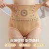 Shaping seamless high waist belly panties women's slimming pants tight body sculpting pants waist postpartum belly and hip pants