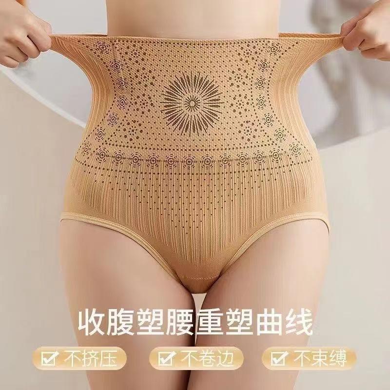 Shaping seamless high waist belly panties women's slimming pants tight body sculpting pants waist postpartum belly and hip pants