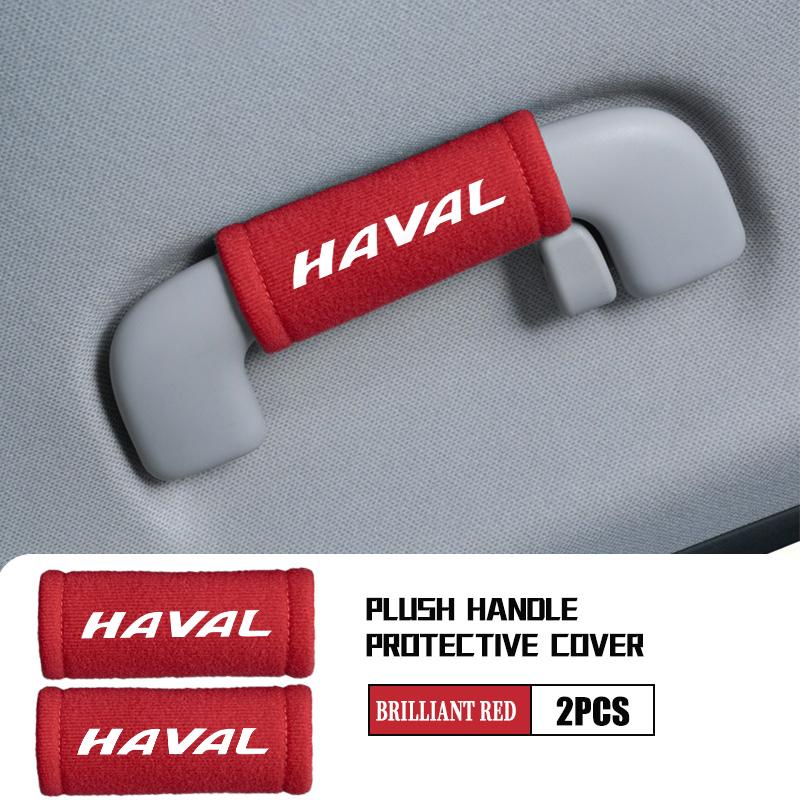 Car Roof Armrest Soft Pull Handle Gloves Ceiling Protective Cover For Haval H6 F7 H9 H2 Jolion F7X F7H H5 H7 H2S H8 H3 H4 H1 F5