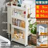 Ultra-Slim Gap Storage Cabinet Space-Saving Side Refrigerator Organizer Bathroom Kitchen Slim Storage Rack