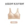 Traceless Fixed Cup Sports Underwear Women's Big Breasts Show Small Collection of Secondary Breasts Large Size Sleep Vest Type Bra Thin