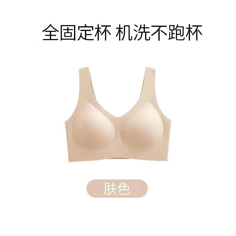Traceless Fixed Cup Sports Underwear Women's Big Breasts Show Small Collection of Secondary Breasts Large Size Sleep Vest Type Bra Thin