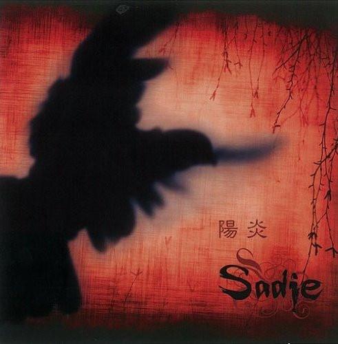 

CD KAGEROU XQGM91003 2009 Japan ObiJapanese PopRock Used