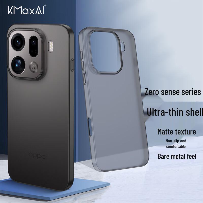 

KMaxAI Ultra-Thin Frosted PP Phone Case for OPPO