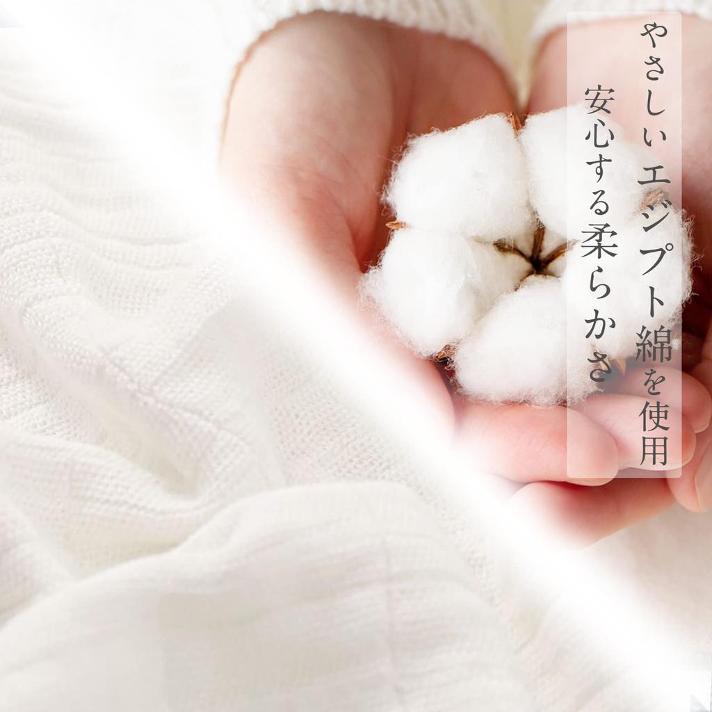 SE Softexly Gauze Gauze Perfect for Naps and Light Comfortably and Dust 150x200cm Blanket, Single/Semi-Double Size, 4-Layer Fabric, 100% Cotton,
