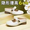Inner heightening bag head half drag women wear summer Mary Jane bag head shoes pink casual soft-soled sandals