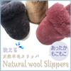 FURFURMOUTON Waschbare nordische Naturwolle Schaffell Hergestellt aus natürlicher australischer Merino Warme Zimmer E800 Hausschuhe, Hausschuhe, 100% Wolle, Unisex, Schuhe,