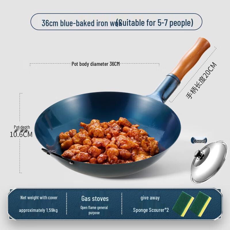 Royalstar Zhangqiu Hand-Forged Iron Wok