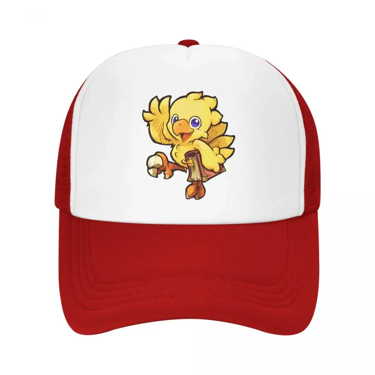 Custom Fashion Chocobo Final Fantasy Baseball Cap Unisex Women Adjustable Trucker Hat Sports Snapback Caps One Size