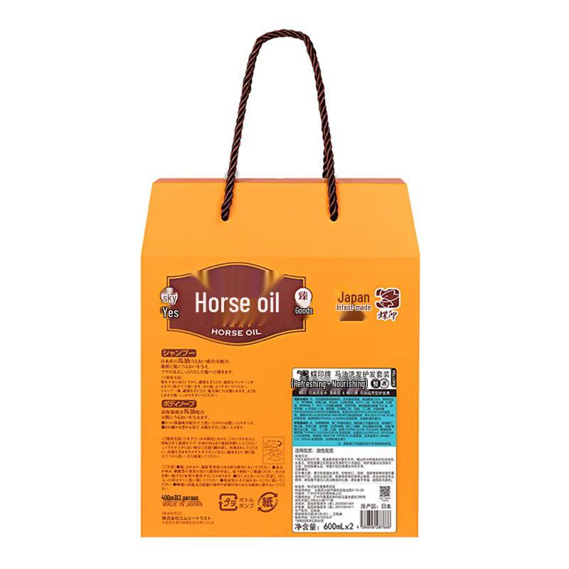 Dieyin Horse Oil Refreshing Hair Care Gift Set