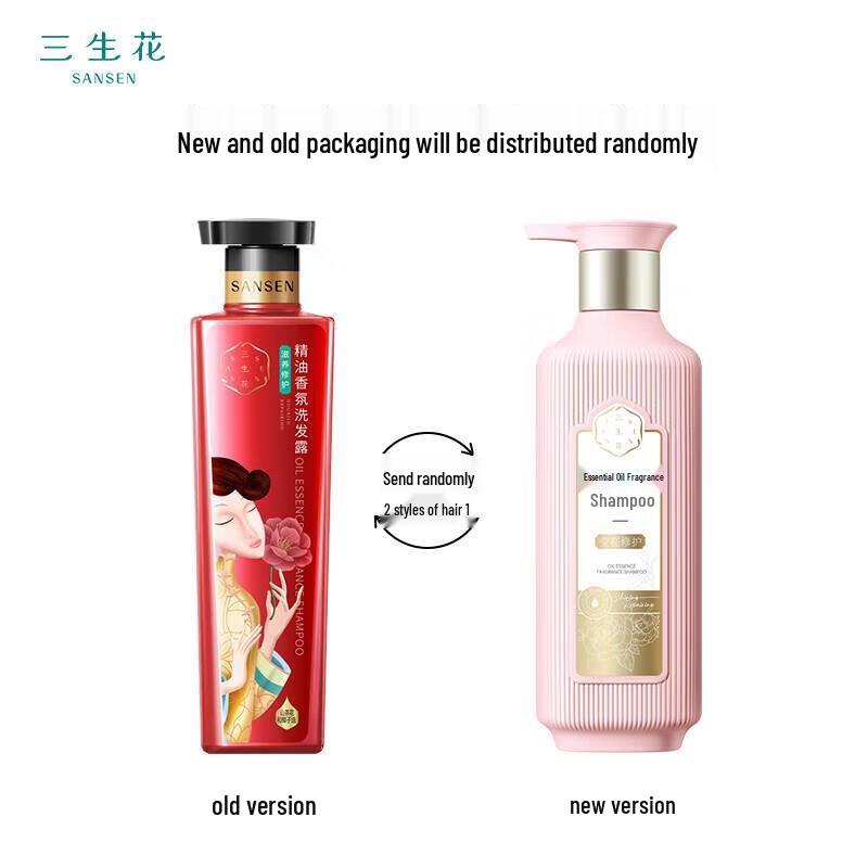 San Sheng Hua Essential Oil Fragrance Shampoo