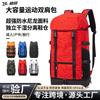 Large Capacity Multi-Function Basketball Training Backpack Hiking Camping Travel Outdoor Sports