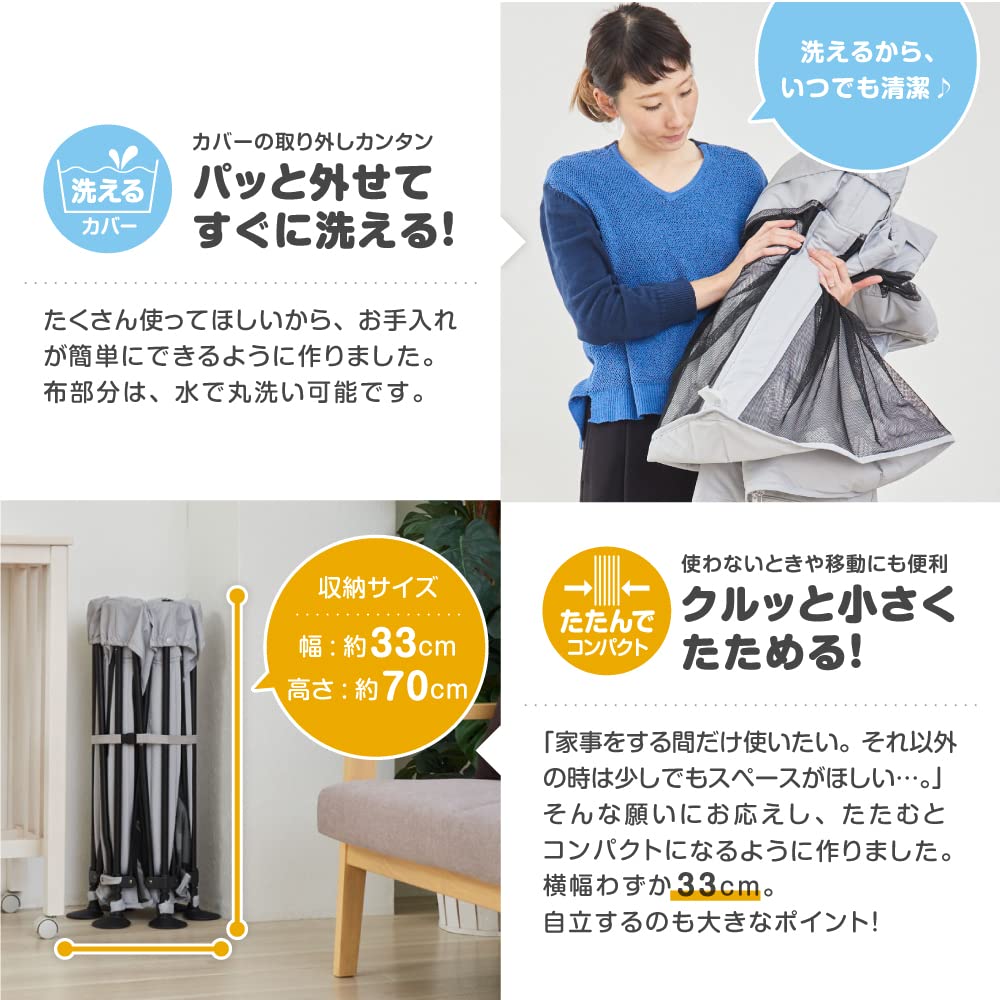 Nippon Child Care Omyvatelná a skládací ohrádka Cloud 5 měsíců 1 kus (Šedá) ~ (x 1)