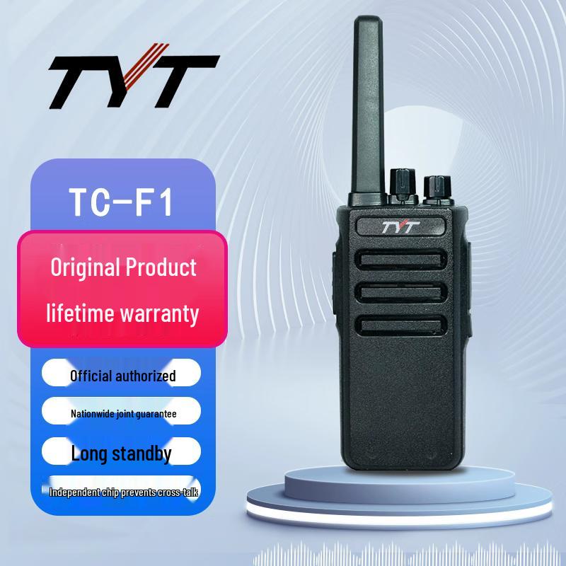 

TYT TC-F1 Series Professional Walkie-Talkie (CN version)