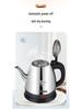 Malata Long Spout Electric Kettle – Automatic Shut-Off, Anti-Dry Protection, Ideal for Tea Brewing.