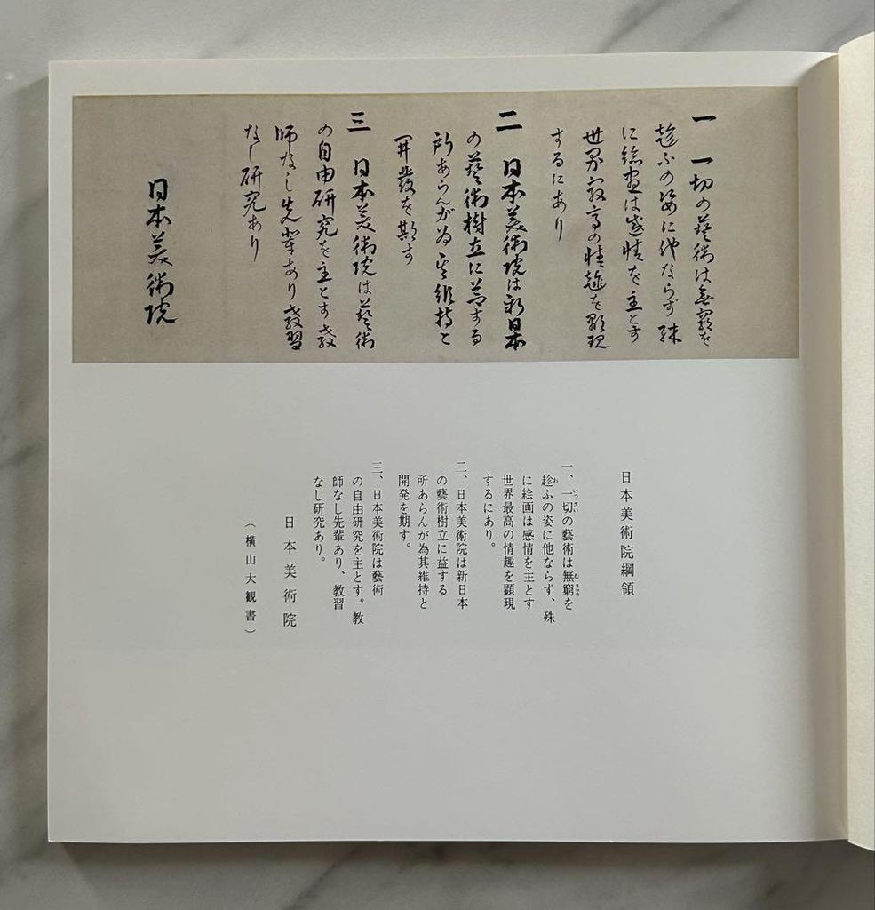 [USED] Spring Inten Complete Works Collection 56th