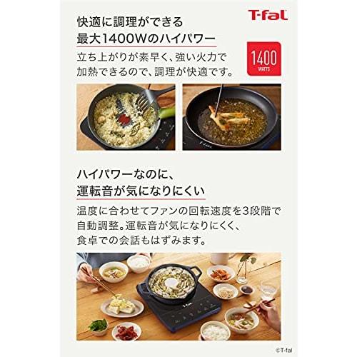 Tefal Tabletop IH Cooker IH Stove 1400W Touch Panel 6 Cooking Programs "Full Flat IH Dress Blue" IH Cooking Heater IH2024JP