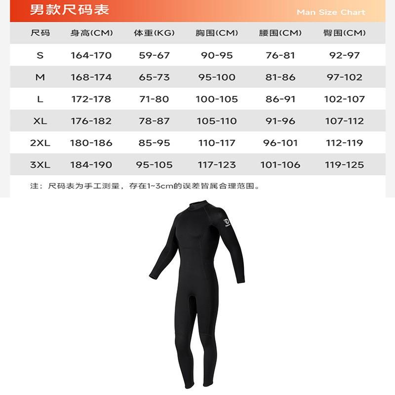 3mm Neoprene Wetsuit Women Surfing Swimming