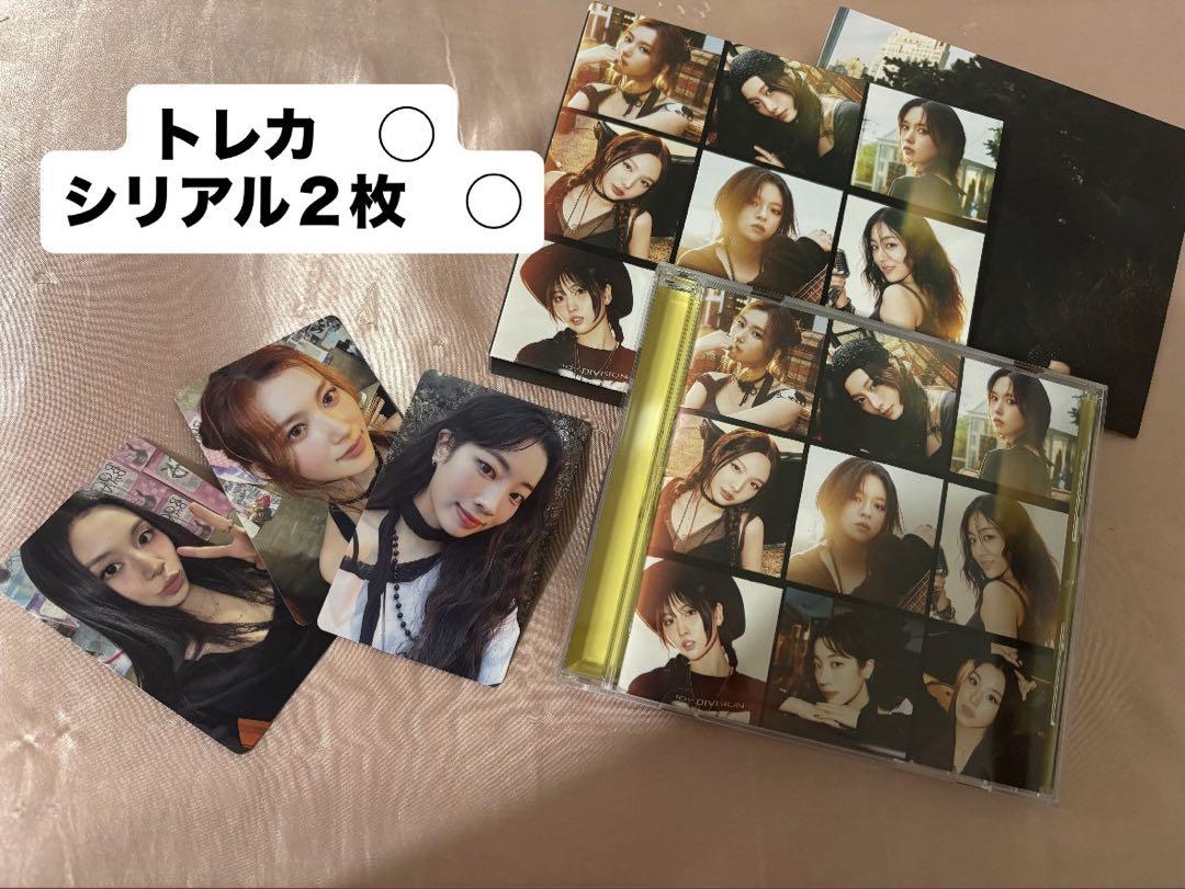 

[USED] Twice Enemy Once Japan Limited Edition