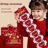 Creative Red Envelope Birthday Card with Folding Slot for Wife, Daughter, Mom, or Parents - Unique Gift