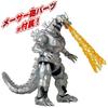 Bandai Godzilla Action Figure mechaGodzilla  2002  [target Age  3 Years Old  ]