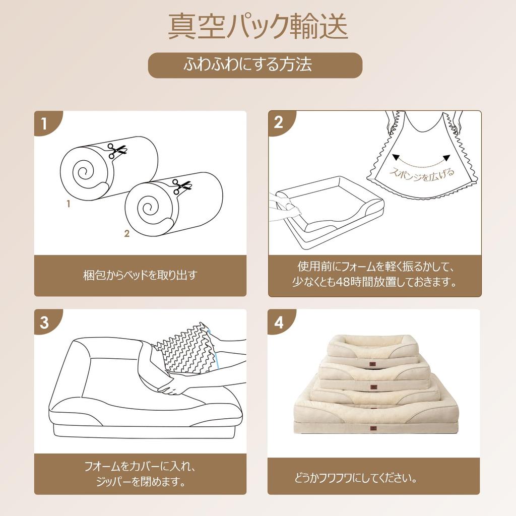 EHEYCIGA Dog Bed Pet Dog Bed Washable Waterproof Cat Bed High Resilience M Small Dogs Medium Dogs Cushion Removable Cover Anti-Slip (Beige,