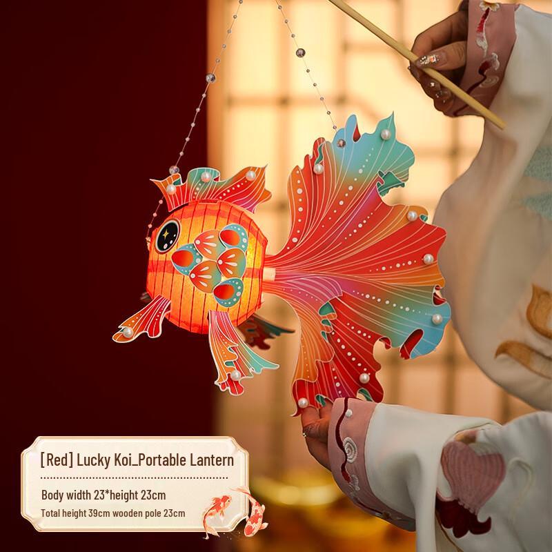 Mid-Autumn Festival Goldfish Koi Lantern