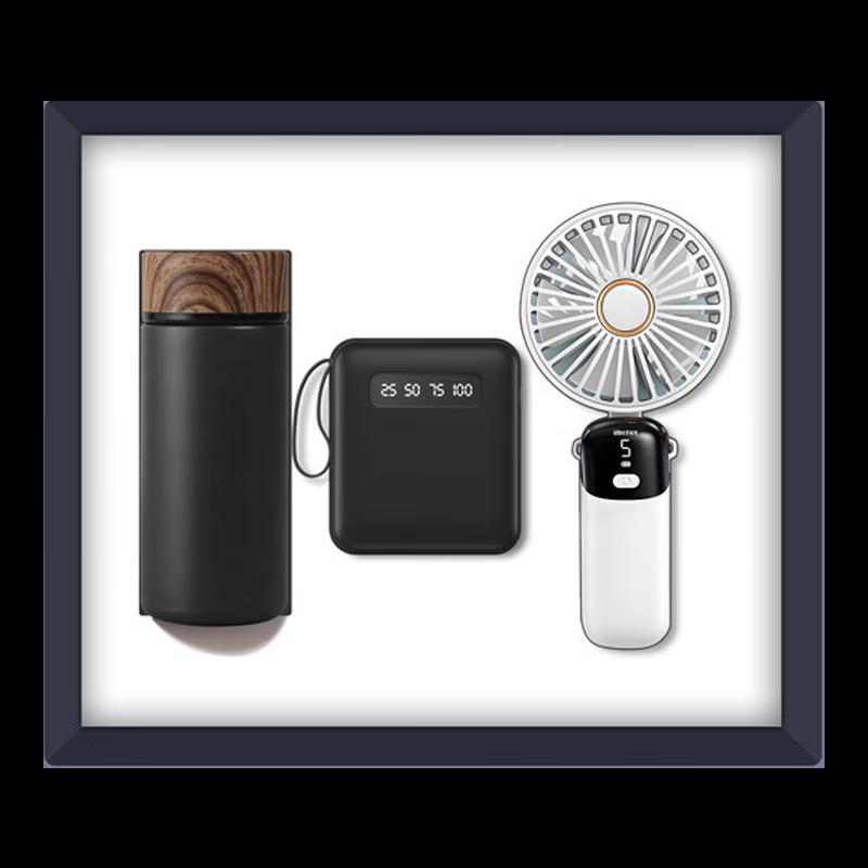 Zhi Mei Huan Qiu 3-in-1 Gift Set: Handheld Fan, Power Bank & Smart Thermos