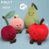 Fun Fruit Doll Series Cute Apple Pear Bull Horn Bun Sun Soft Plush Toy Comfort Cloth Doll Room Decoration Desktop Ornaments Gift