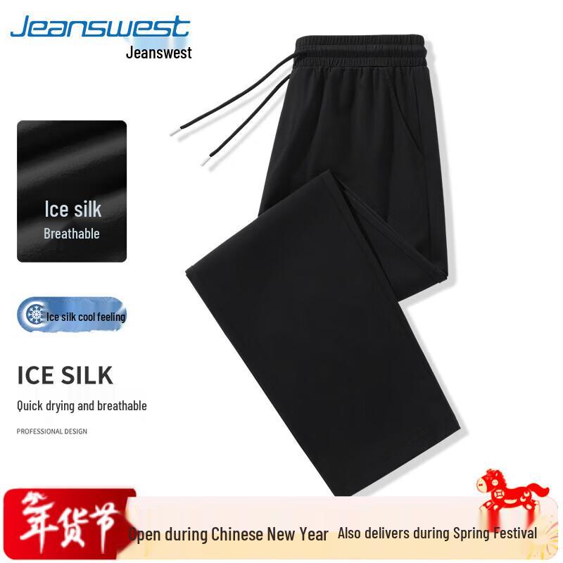 Jeanswest Men's Summer Ice Silk Quick-Dry Casual Pants