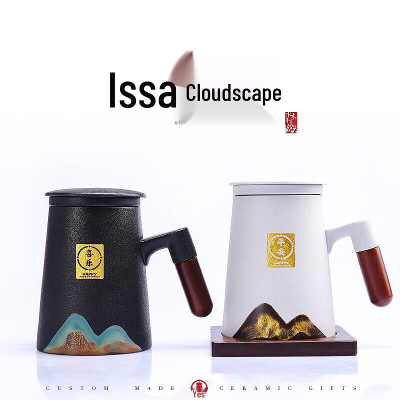 Cha Xun Ceramic Tea Infuser Mug with Wooden Handle