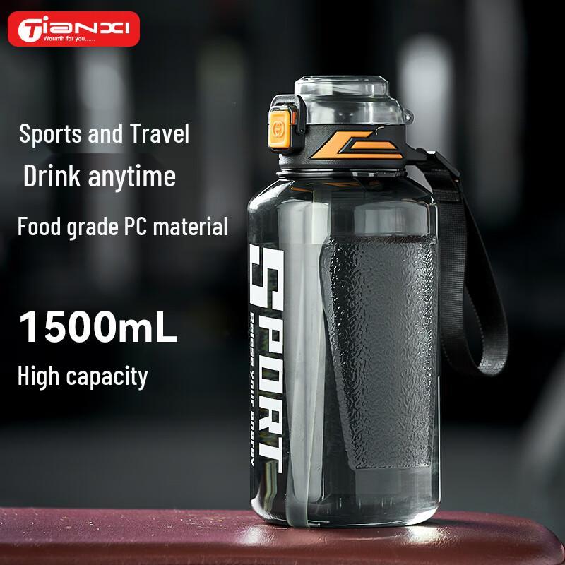 Tianxi Large Capacity Sports Water Bottle